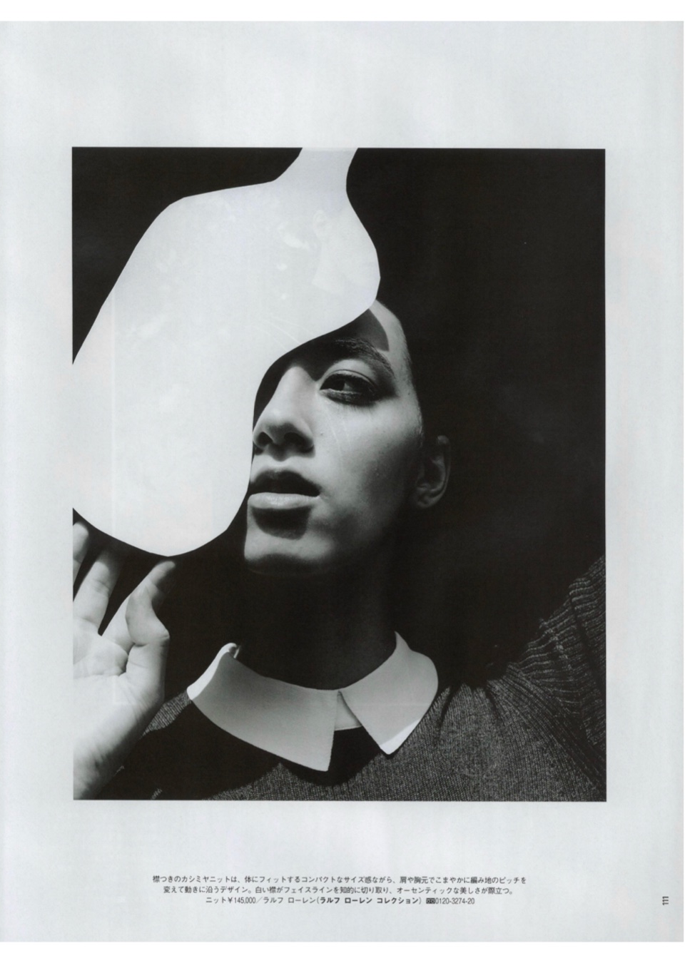 Model Image