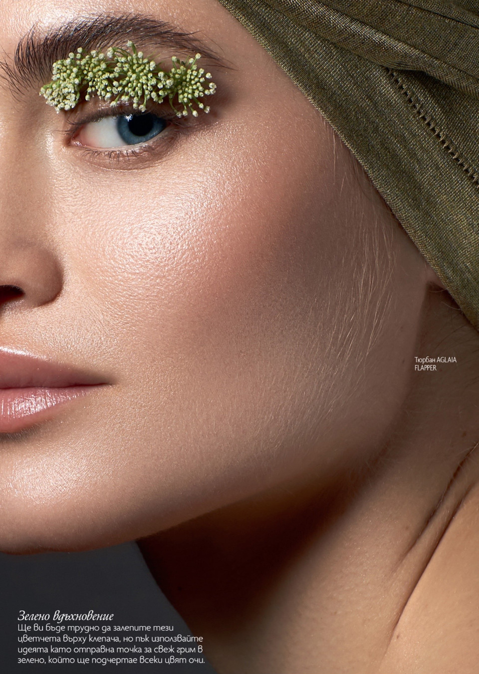 Model Image